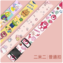 Suitcase rope straps one-word cross widening and thickening business trip checked suitcase reinforced binding rope