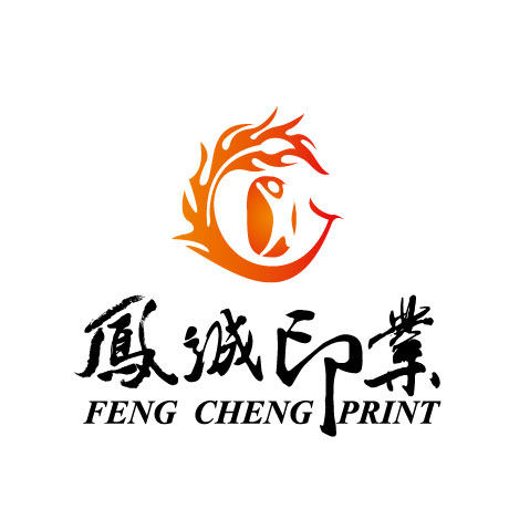 凤诚印业