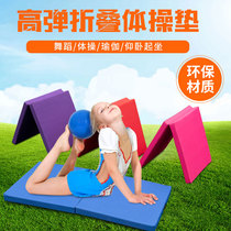 Oxford cloth mat canvas gymnastics mat dance training mat sponge mat sit-up mat yoga gymnastics folding mat