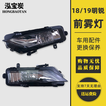 Suitable for 18-19 Skoda Octavia front fog lamp new Octavia anti-fog lamp Octavia front bar lighting lamp housing