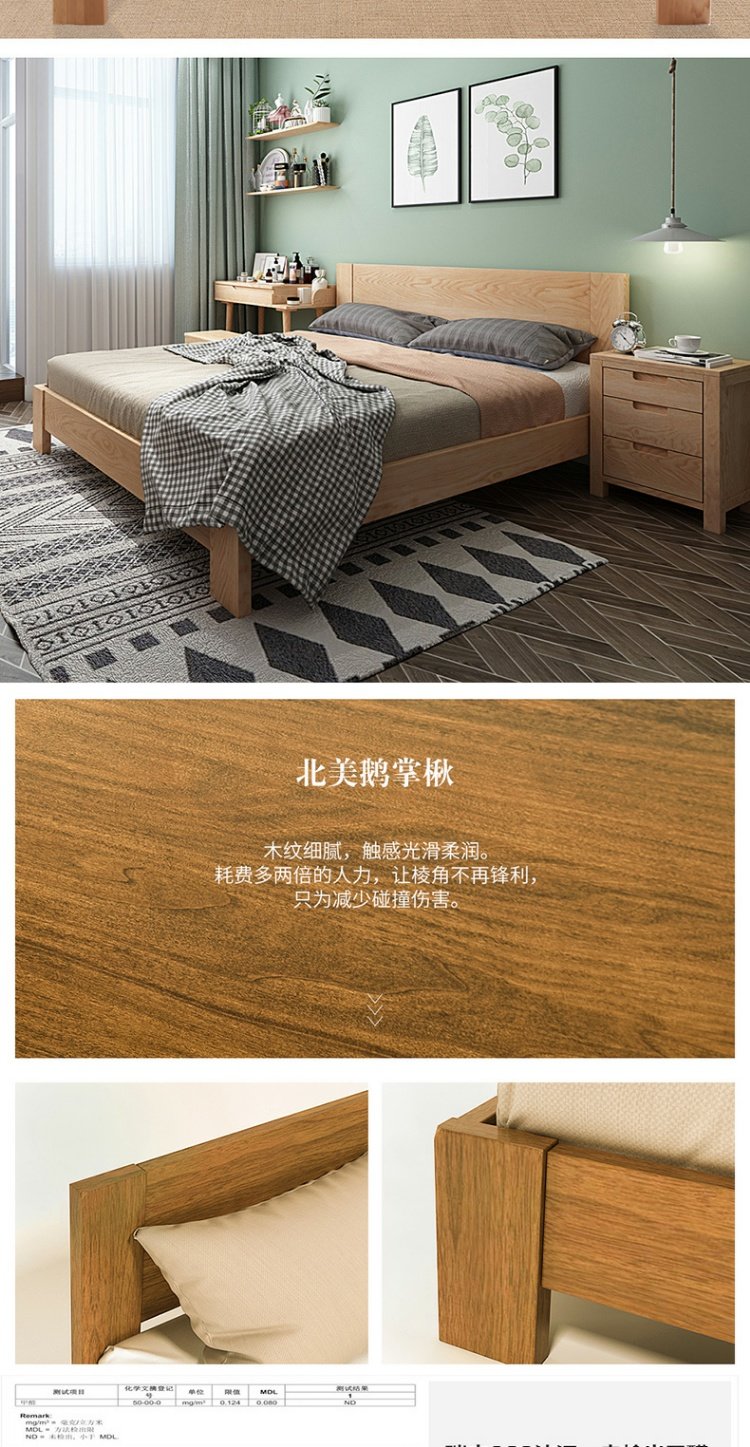 Huayi phòng ngủ gỗ nội thất giường tối giản hiện đại giường gỗ toàn màu trắng giường gỗ sồi 1,5 m giường đôi Bắc Âu - Giường giường tầng có cầu trượt