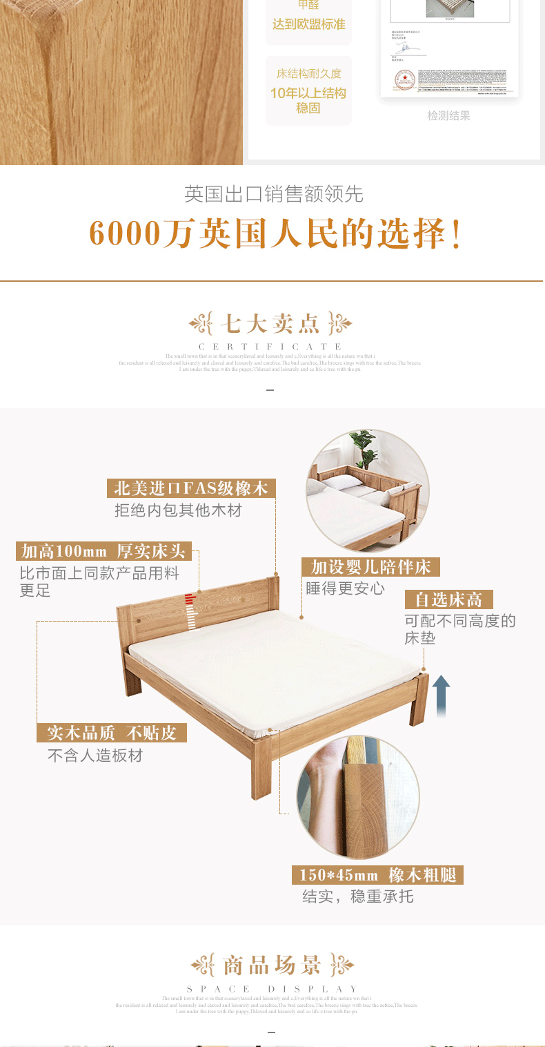 大板床详情790_02.jpg