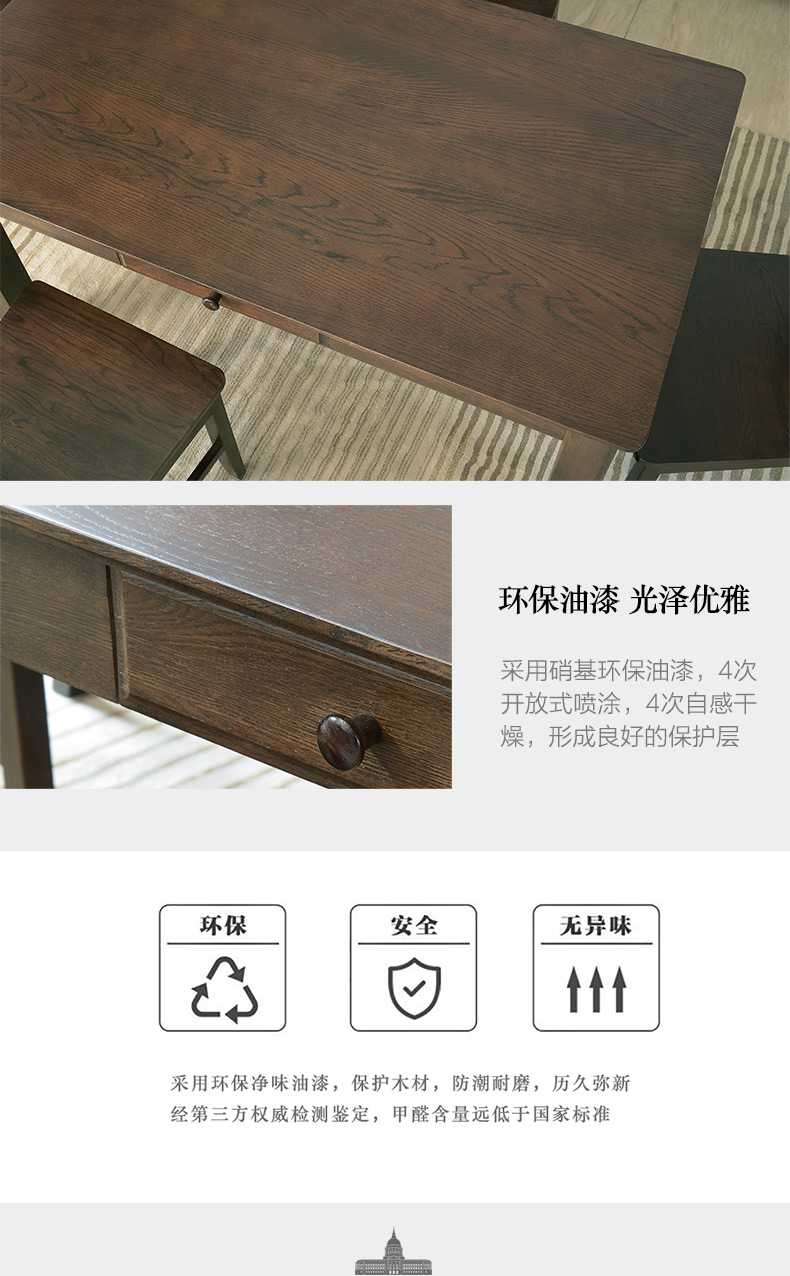 7C6504102方腿对抽餐桌_10.jpg