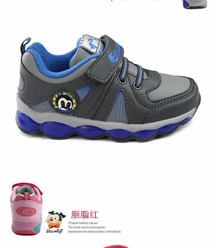 Chaussures enfants BBMIQI - semelle fond composite - Ref 1039263 Image 71