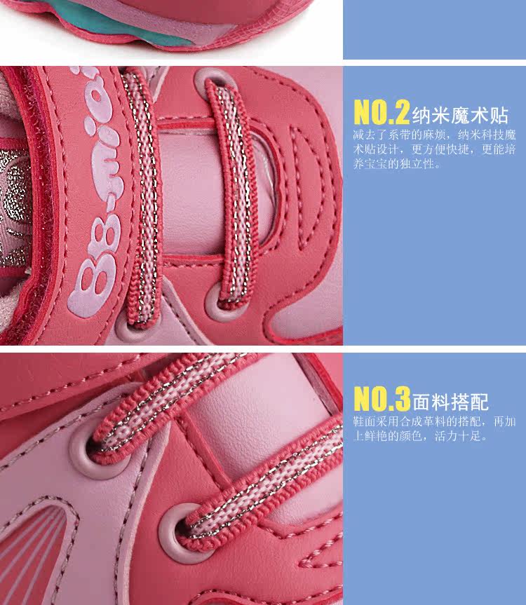 Chaussures enfants BBMIQI - semelle fond composite - Ref 1039263 Image 74