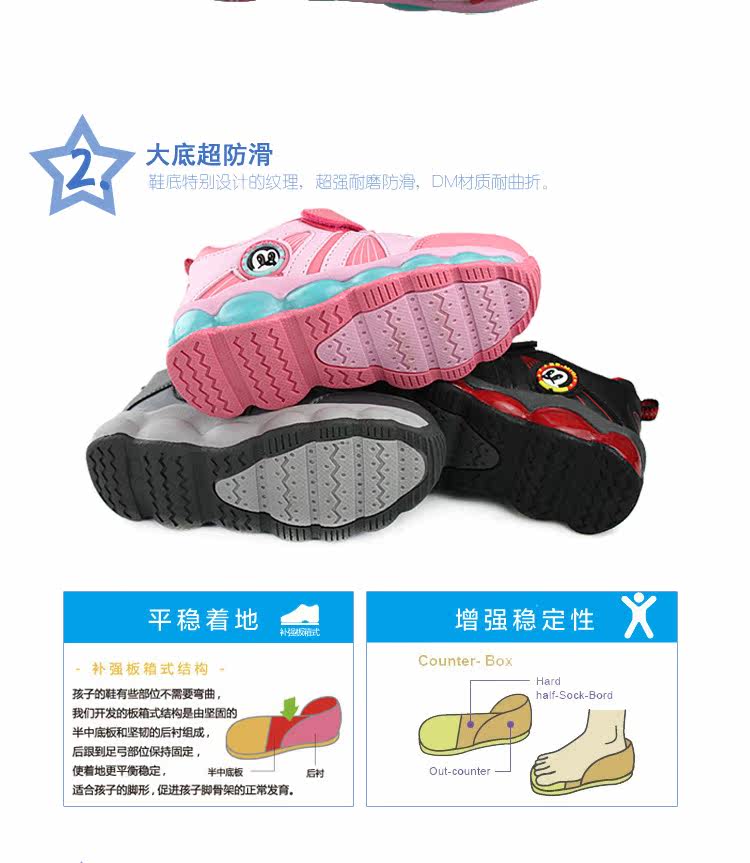 Chaussures enfants BBMIQI - semelle fond composite - Ref 1039263 Image 67