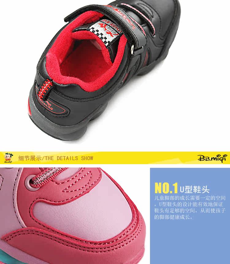 Chaussures enfants BBMIQI - semelle fond composite - Ref 1039263 Image 73