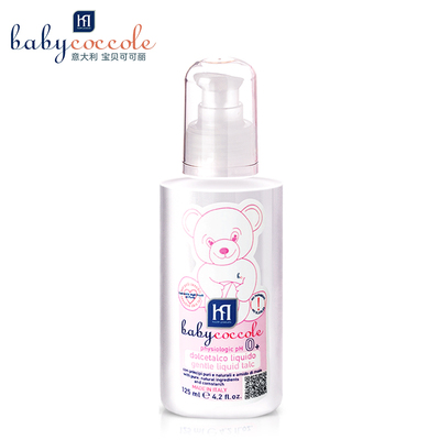 意大利宝贝可可丽液体爽身粉滋润肌肤