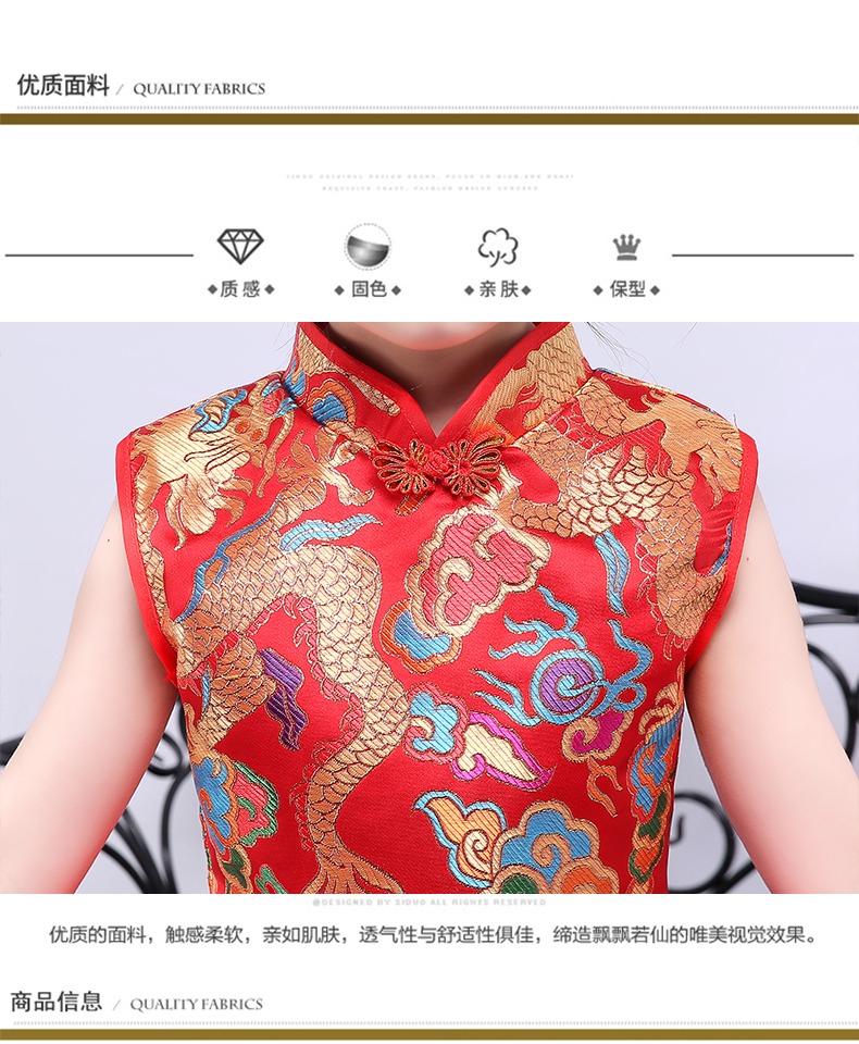 Ngày đầu năm mới Cô gái Sườn xám Catwalk Trang phục theo phong cách Trung Quốc Trẻ em Chủ nhà Mô hình Áo choàng Trang phục Guzheng yếm váy múa trẻ em