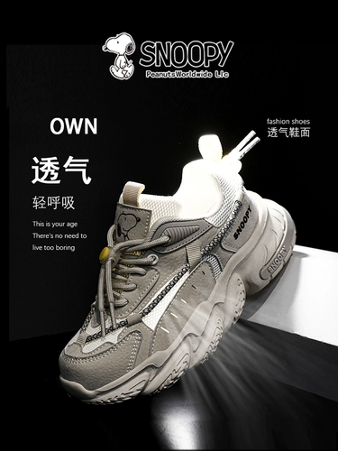 Nuby, туфли для мальчиков, летняя дышащая детская спортивная обувь