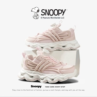 Розовый [спорт]