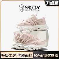 Розовый [Спортивный апгрейд]