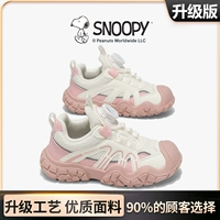 Розовый [обновление]