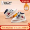 Товары от snoopy童鞋旗舰店
