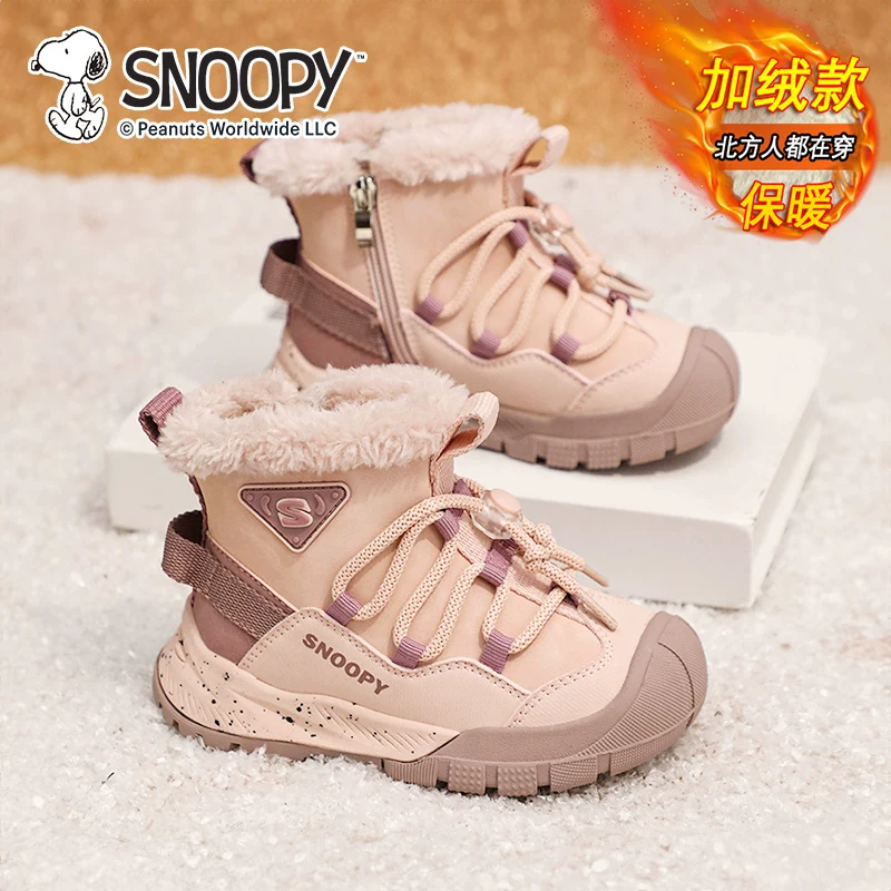 [snoopy女童大棉雪地靴加绒保暖冬季皮面棉鞋2024新款中大童儿童靴]