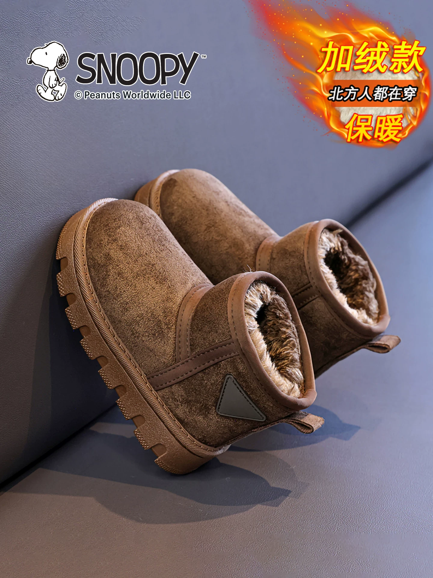 [snoopy雪地靴女童东北防寒大棉棉靴加绒加厚一脚蹬毛毛鞋儿童冬鞋]