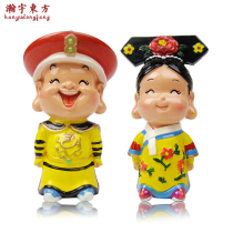 Car ornaments Beijing specialty crafts souvenirs Tourist Emperors Imperial Palace Cultural and creative small gifts