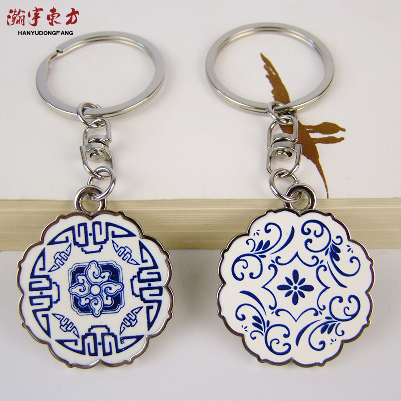 Vastness Oriental China Characteristics Key Buckle Chain Pendant Blue Flower Porcelain Exhibition Study Abroad Small Gift for Old Foreign