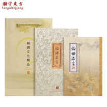 Sun Tzus Art of War Silk Book to send foreigners abroad small gifts Chinese gifts traditional gifts for foreign affairs