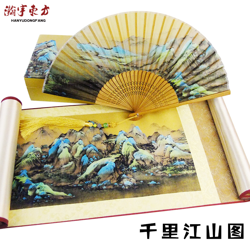 Thousands of miles of rivers and mountains folding fan silk painting silk scarf Chinese style Forbidden City cultural and creative craft gifts foreign affairs business to foreigners