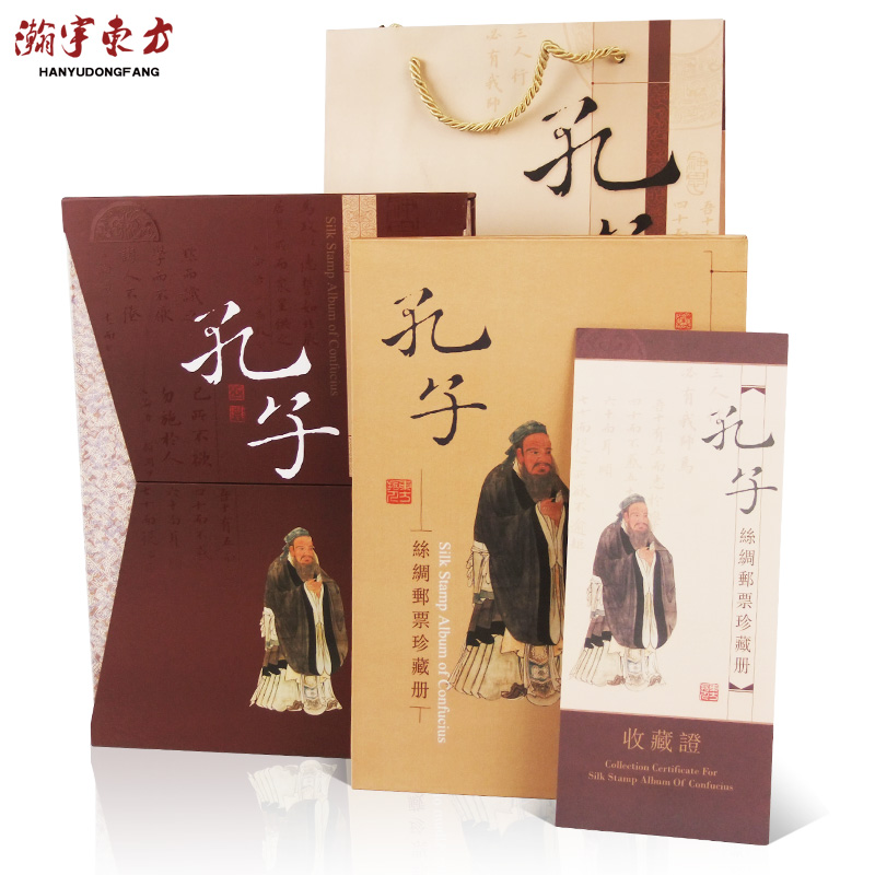 Confucius Silk Stamp Folding page Silk Books Books Shandong Wentron Souvenir China Wind Business Gifts for Old Foreign