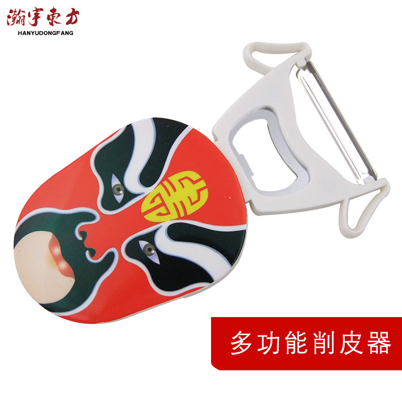 Vastness Oriental Facial Genealogy Bottle Opener China Featured Gift for a small gift abroad