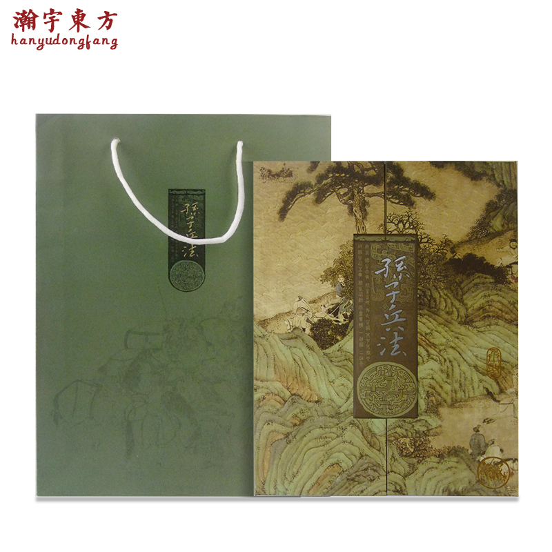 Send gifts to foreign customers Hardcover Sun Tzu's Art of War Full Text Chinese and English Stamp Edition Foreign affairs gifts to foreign guests