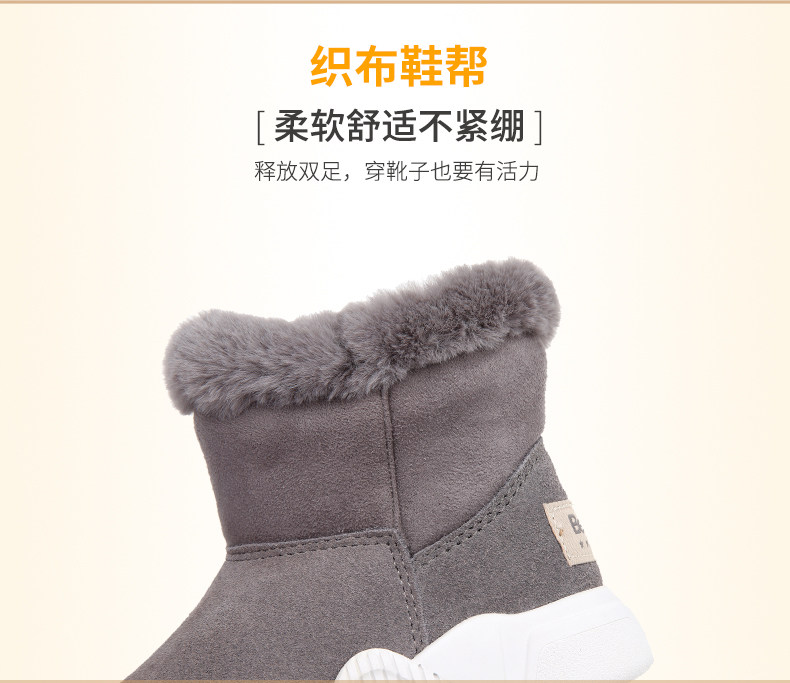 百丽 儿童雪地靴 中大童牛皮靴 图6