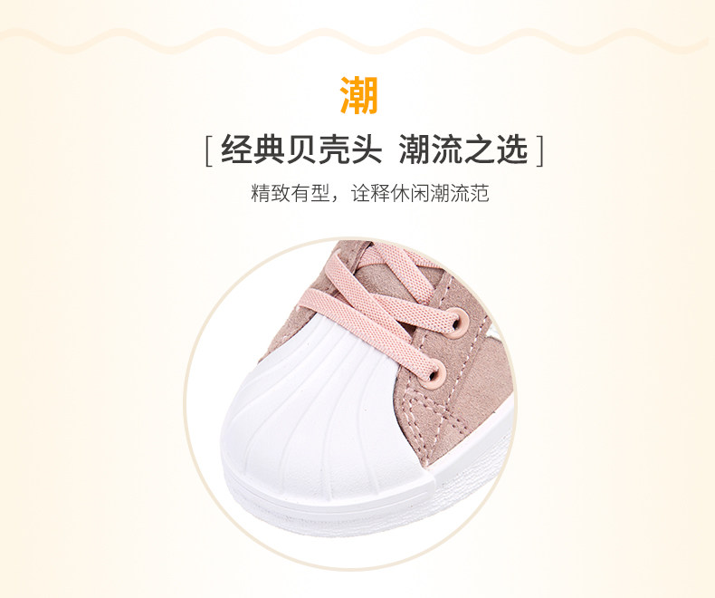 百丽 儿童贝壳头板鞋 牛皮鞋面 加绒内里 图3