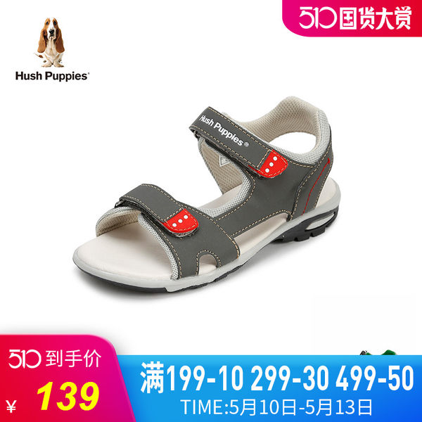 Hush Puppies 暇步士 19年夏季新款 中大男童凉鞋 沙滩鞋 天猫优惠券折后￥109包邮（￥139-30）2色可选