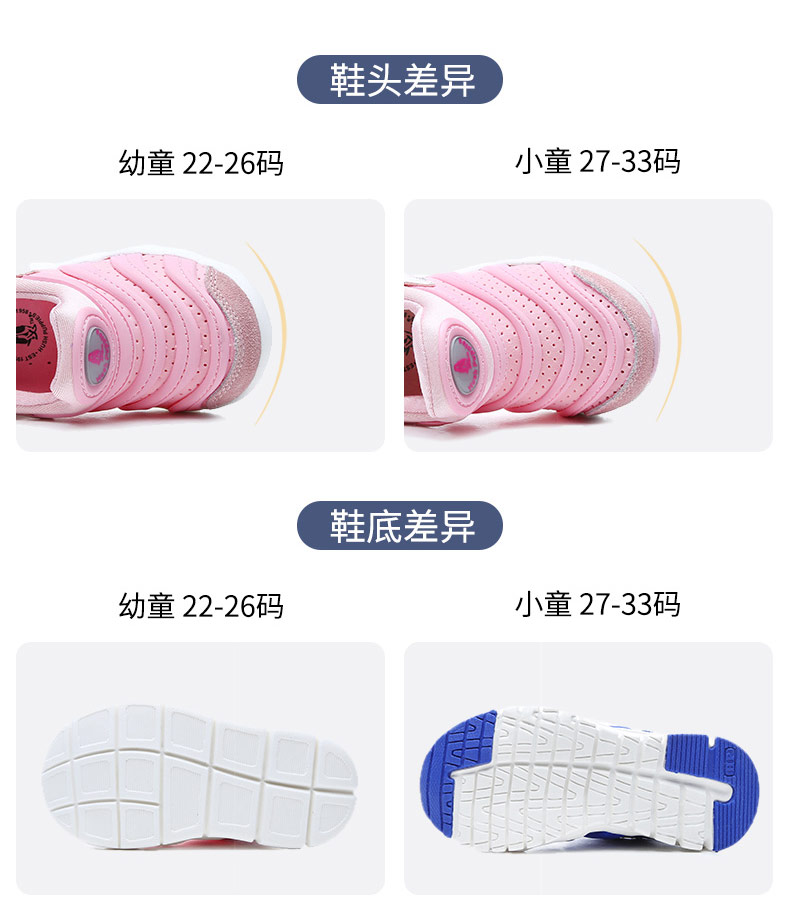 美国  暇步士 毛毛虫童鞋 休闲鞋 图2
