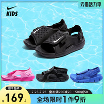 Nike Nike childrens shoes summer new mens and womens childrens sandals Baby beach shoes childrens slippers water shoes