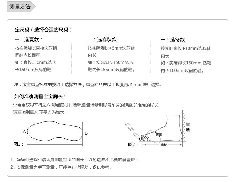 Pantoufles enfants en autre DISNEY pour Toute saison - semelle autre - Ref 1017563 Image 29