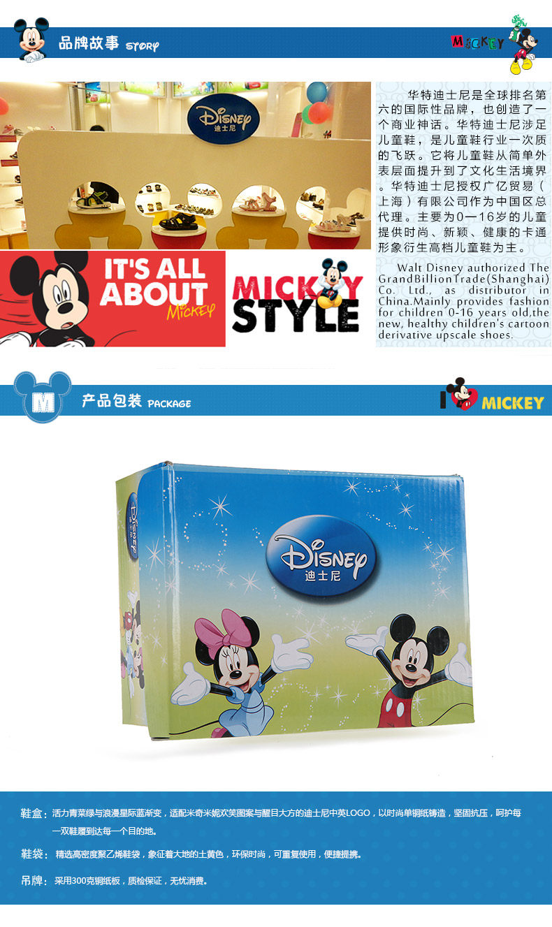 Pantoufles enfants en autre DISNEY pour Toute saison - semelle autre - Ref 1017563 Image 31