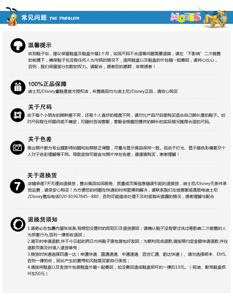 Pantoufles enfants en autre DISNEY pour Toute saison - semelle autre - Ref 1017563 Image 34