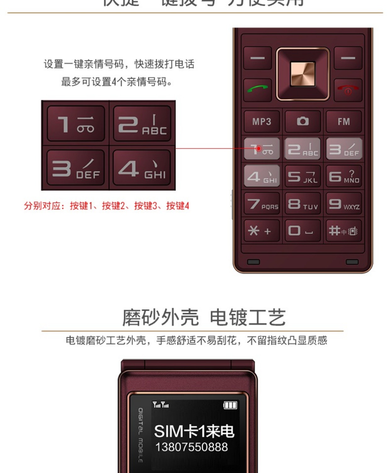Người bảo vệ kho báu Thượng Hải ZTE L518 máy cũ lật điện thoại màn hình lớn chữ to nam nữ điện thoại di động Phiên bản Unicom của quân nhân điện thoại di động dài chờ máy chính hãng dự phòng