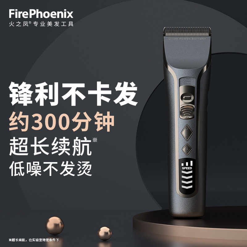 Fire's Pineware Electric Pushers Electric Push Cut yourself Haircut Hair God Instrumental Rechargeable Electric Pushcut Professional Hair Salon use T3