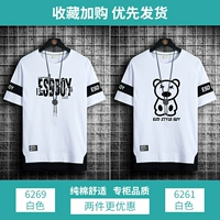 6269 белый +6261 белый