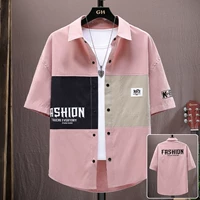 Розовый, шелковый, дышащий, освежающий