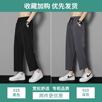 910 черный +910 глубоко серой