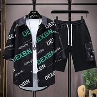 8811 черный набор