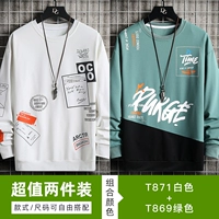 T871 White+T869 Green