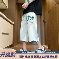 2472 Бежевый [Обновленная модель]