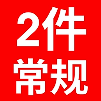 (⊙_⊙) Ниже приведены две обычные модели, 2 специальных предложения, стоят только 79 юань (⊙_⊙)