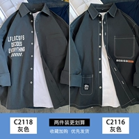 C2118 Grey+C2116 Grey