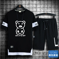 TZ7261 Black Set