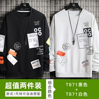T871 Black+T871 White