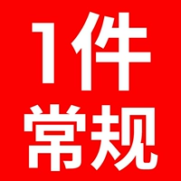 (⊙_⊙) Ниже приведена обычная модель, рекомендуется выбрать 2 части (⊙_⊙)