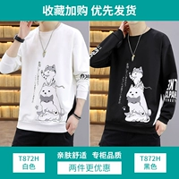 T872H White [обычный]+T872H Black [обычный]