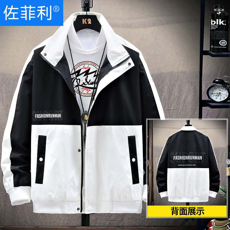 Men's jacket 2022 Fall new Korean version Trend jacket Men's autumn clothes handsome 100 hitch casual loose clothing